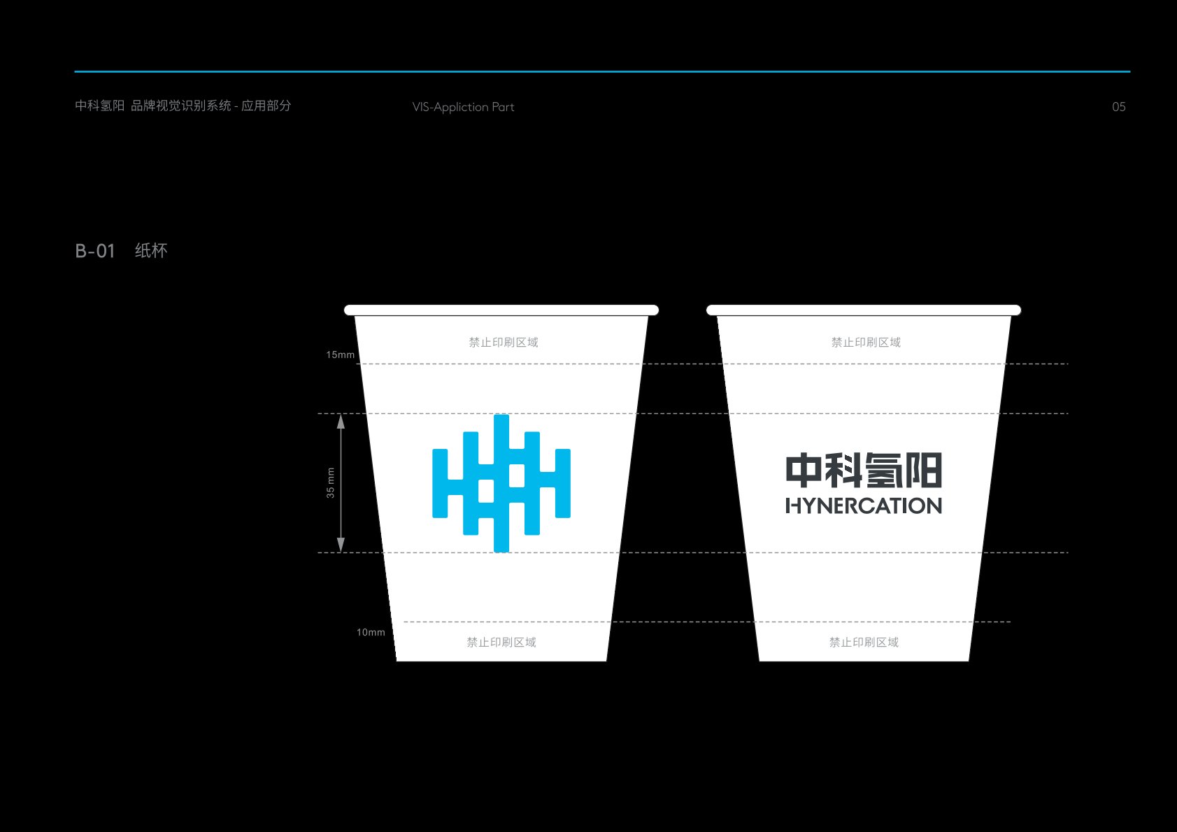新荣区VI设计公司